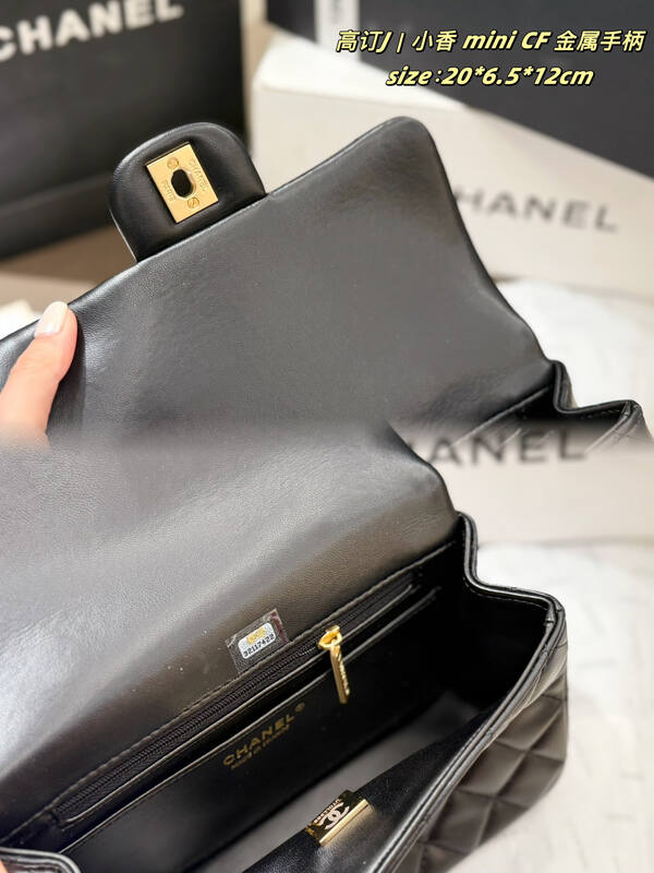 Chanel Classic Flap Black 20x6 shoulder — Top Quality Replica