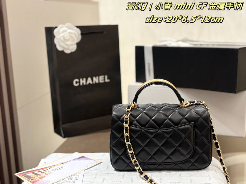 Chanel Classic Flap Black 20x6 shoulder — Top Quality Replica