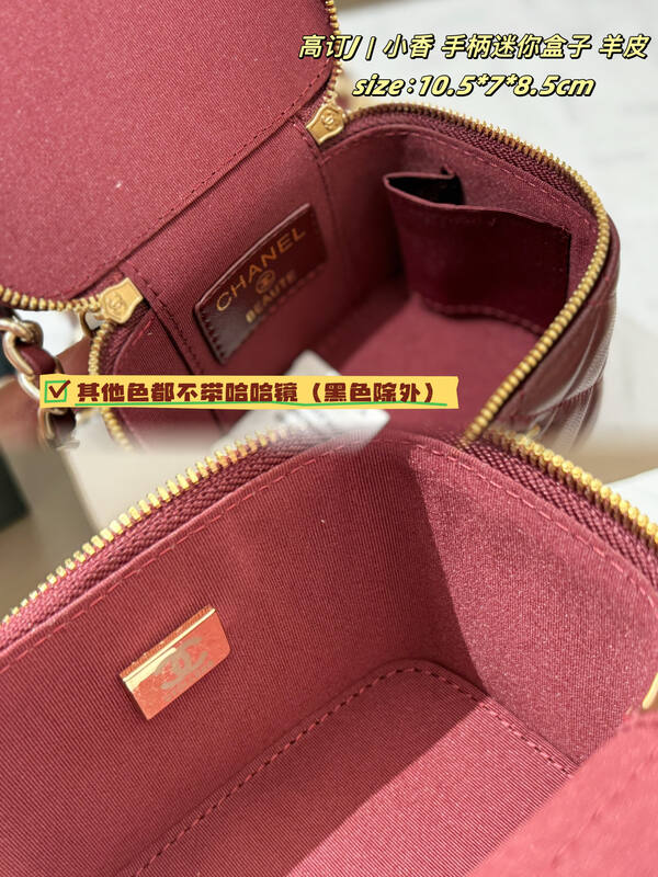 Chanel Burgundy 10 5x7x8 crossbody — Premium Replica