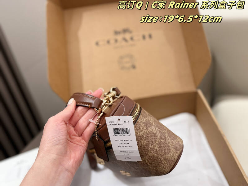 Coach Rainer Khaki Signature Canvas with Brown Leather Trim 19*6.5*12cm crossbody — Premium Replica