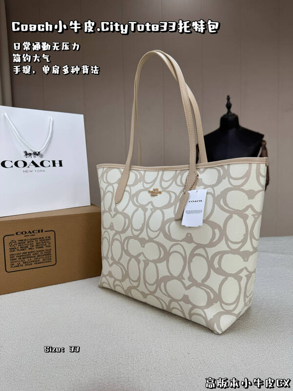 Coach Calfskin shoulder bag — Premium Replica