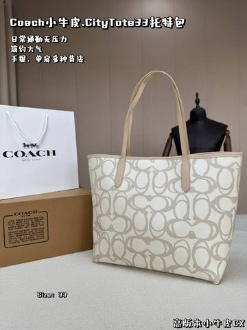 Coach Calfskin shoulder bag Premium Replica