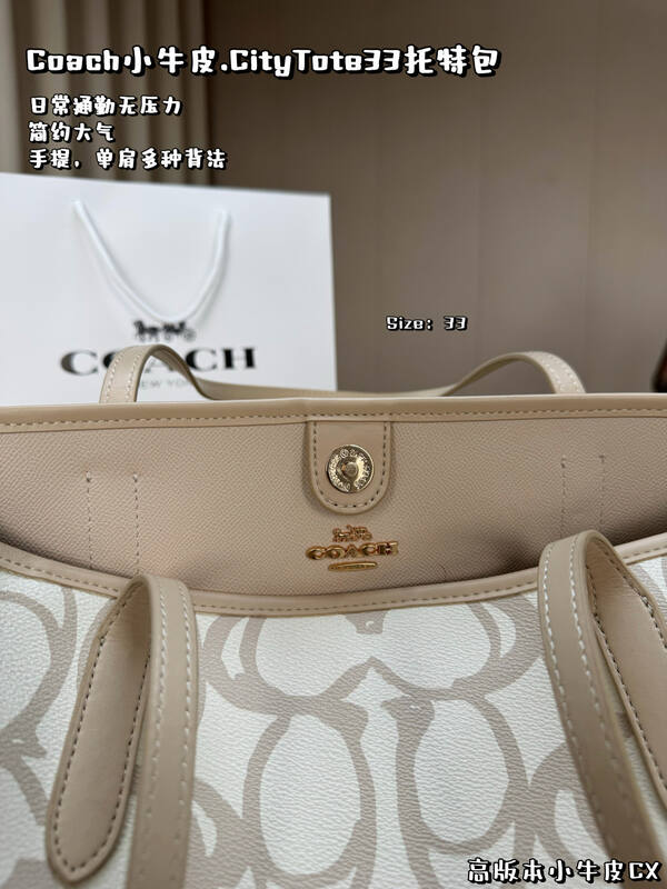 Coach Calfskin shoulder bag — Premium Replica