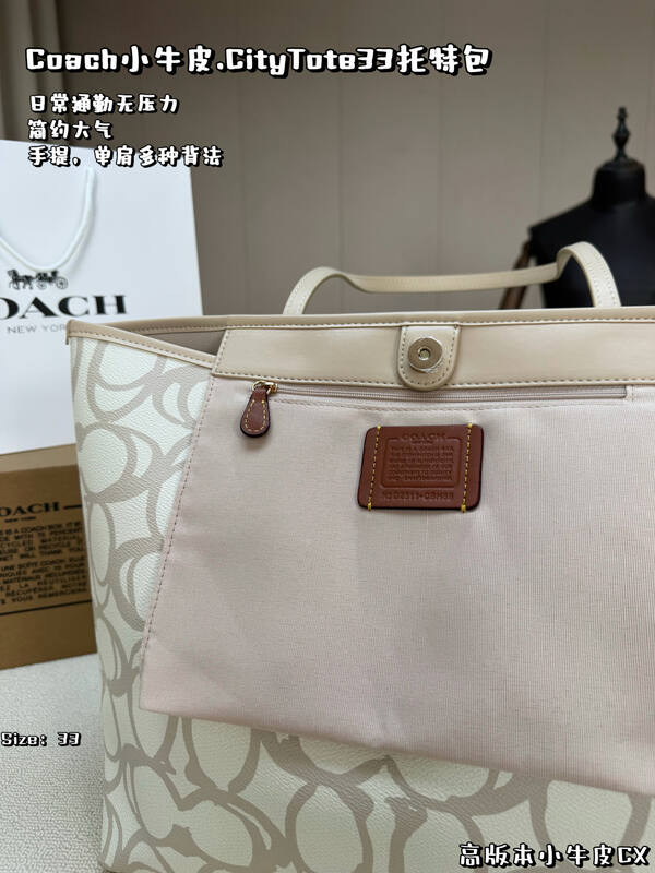 Coach Calfskin shoulder bag — Premium Replica
