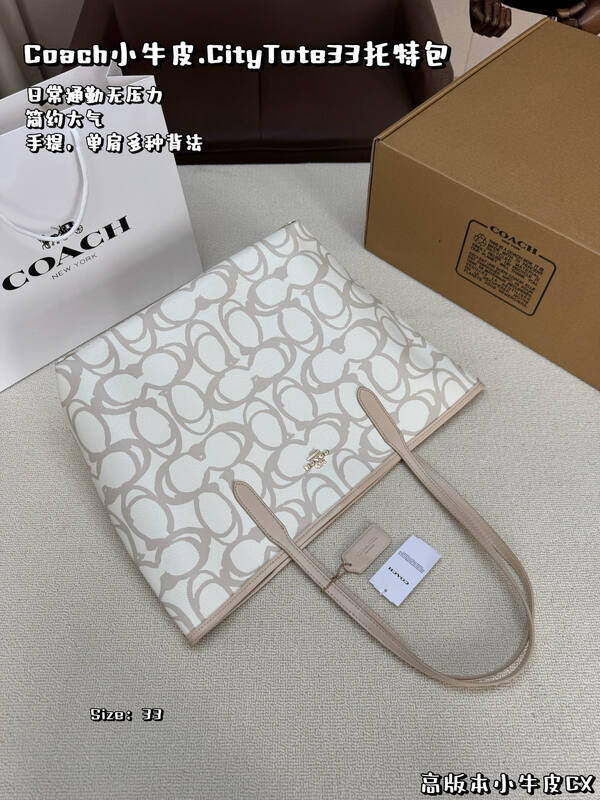 Coach Calfskin shoulder bag — Premium Replica