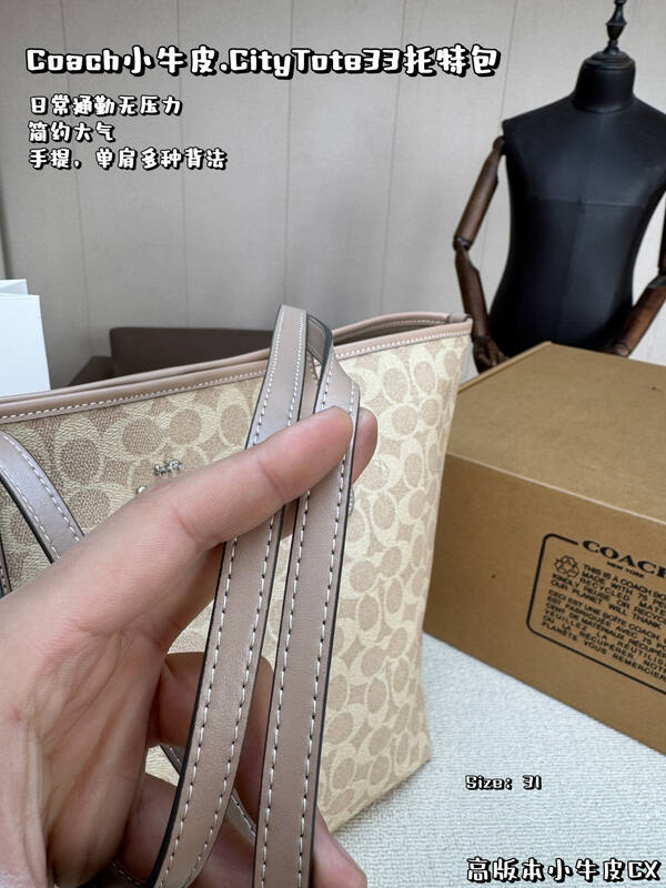 Coach Calfskin shoulder bag — Premium Replica