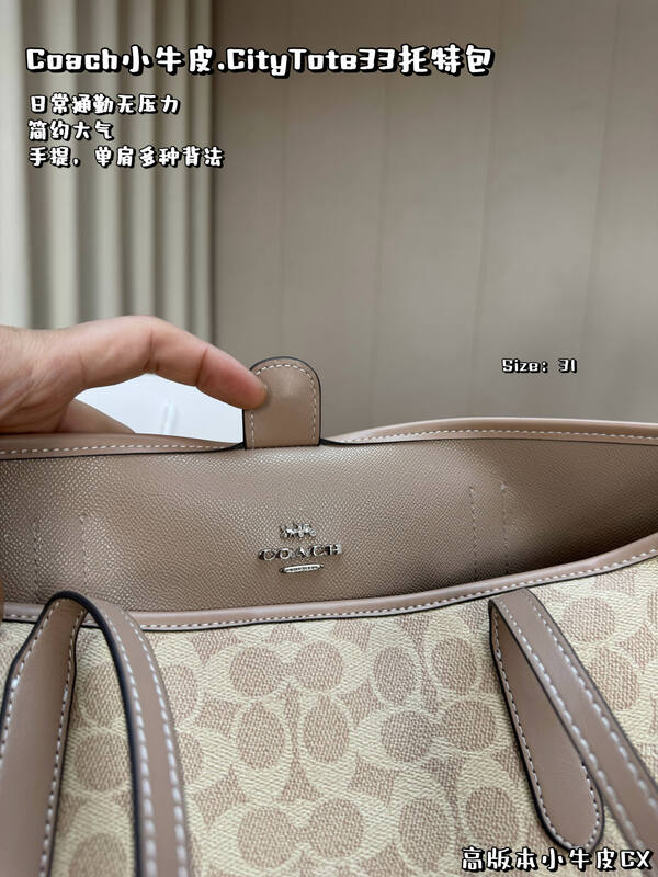 Coach Calfskin shoulder bag — Premium Replica