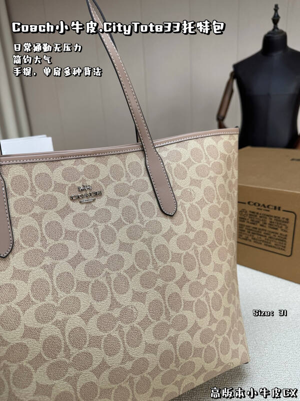 Coach Calfskin shoulder bag — Premium Replica