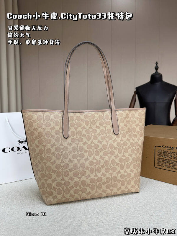 Coach Calfskin shoulder bag — Premium Replica