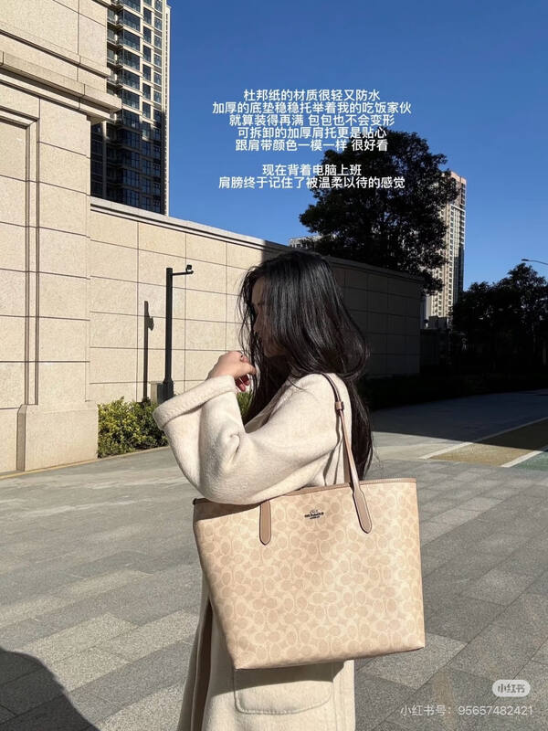 Coach City Beige 38x28x15cm shoulder bag — AAA Quality Replica
