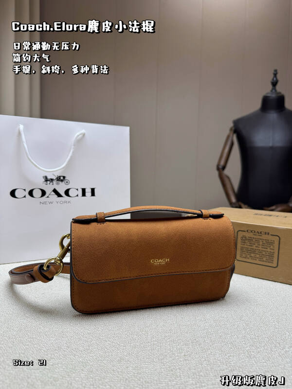 Coach Elora Brown suede crossbody — Top Quality Replica