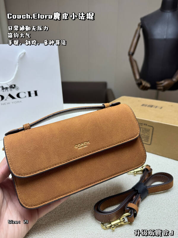 Coach Elora Brown suede crossbody — Top Quality Replica