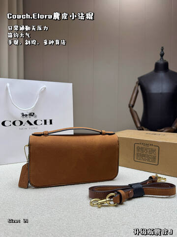 Coach Elora Brown suede 21cm crossbody Top Quality Replica